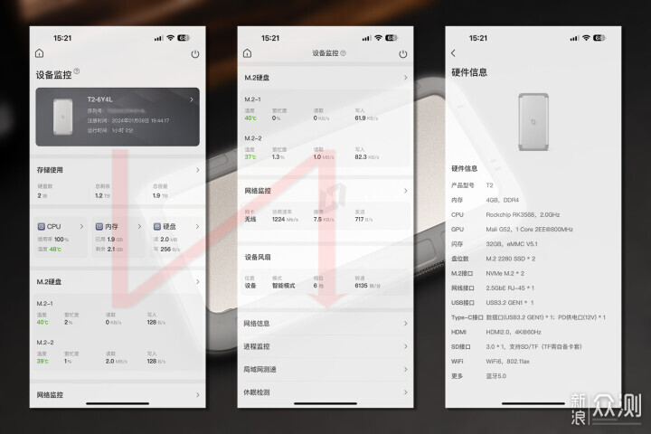 NAS竟然也能随身带!极空间私有云T2体验_新浪众测
