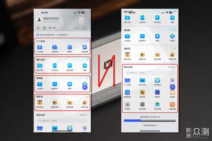 NAS竟然也能随身带!极空间私有云T2体验_新浪众测