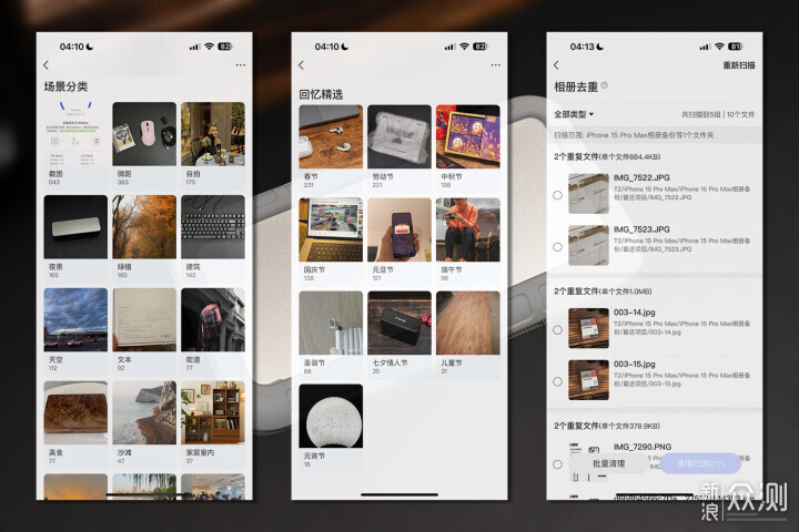 NAS竟然也能随身带!极空间私有云T2体验_新浪众测