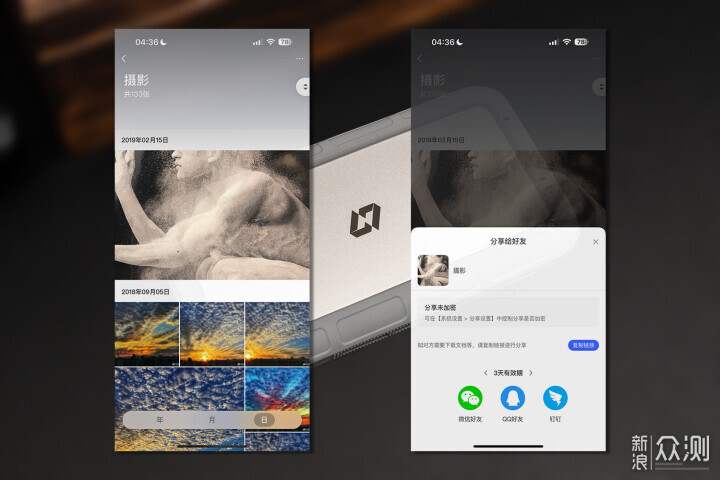 NAS竟然也能随身带!极空间私有云T2体验_新浪众测