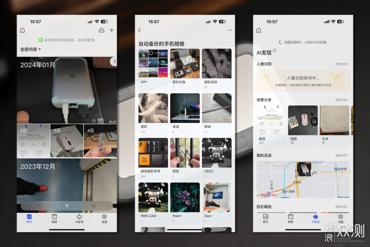 NAS竟然也能随身带!极空间私有云T2体验_新浪众测