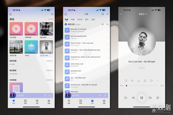 NAS竟然也能随身带!极空间私有云T2体验_新浪众测