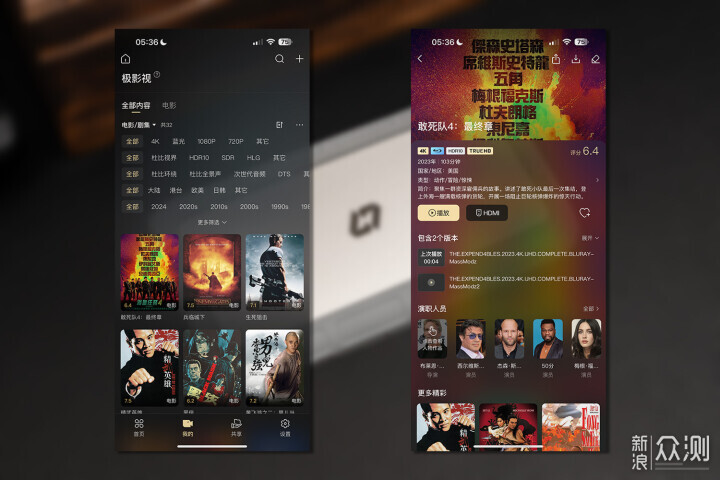NAS竟然也能随身带!极空间私有云T2体验_新浪众测