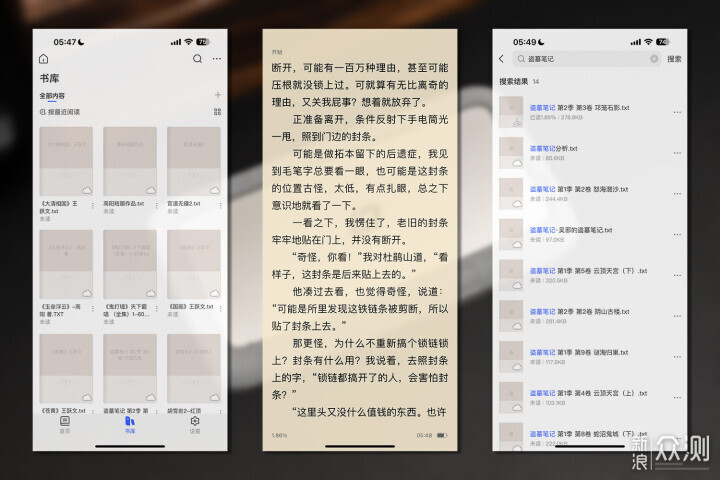 NAS竟然也能随身带!极空间私有云T2体验_新浪众测
