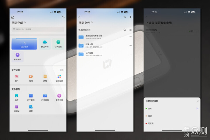 NAS竟然也能随身带!极空间私有云T2体验_新浪众测