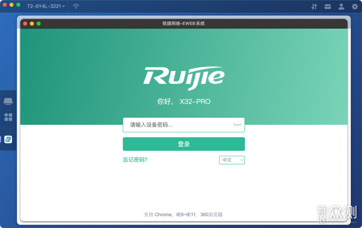 NAS竟然也能随身带!极空间私有云T2体验_新浪众测