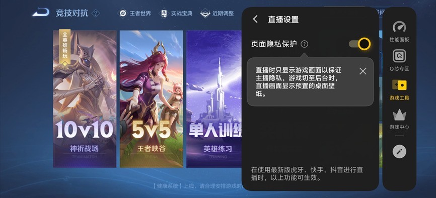 iQOO 15 Ultra全面评测 重新定义“性能Ultra”
