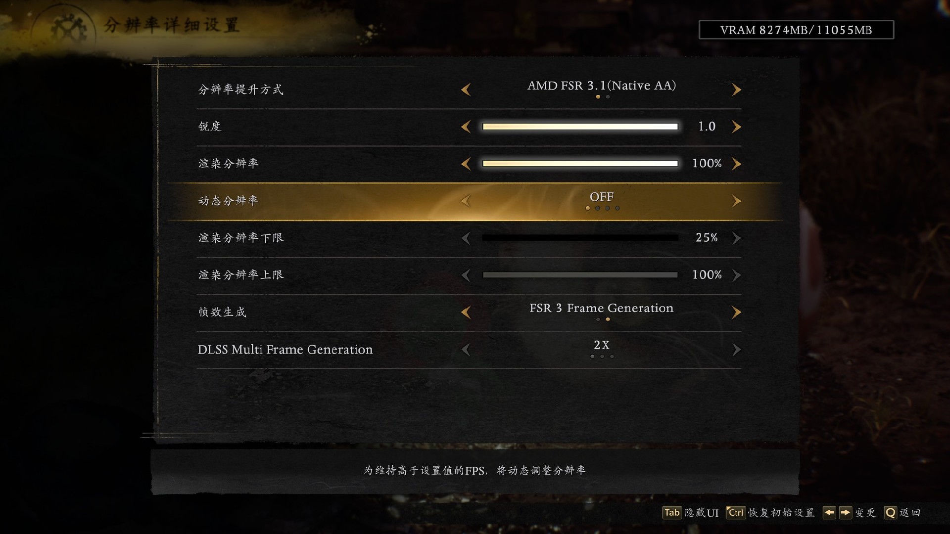 《仁王3》系列革新之作：瀚铠RX 9070 XT显卡4K满帧