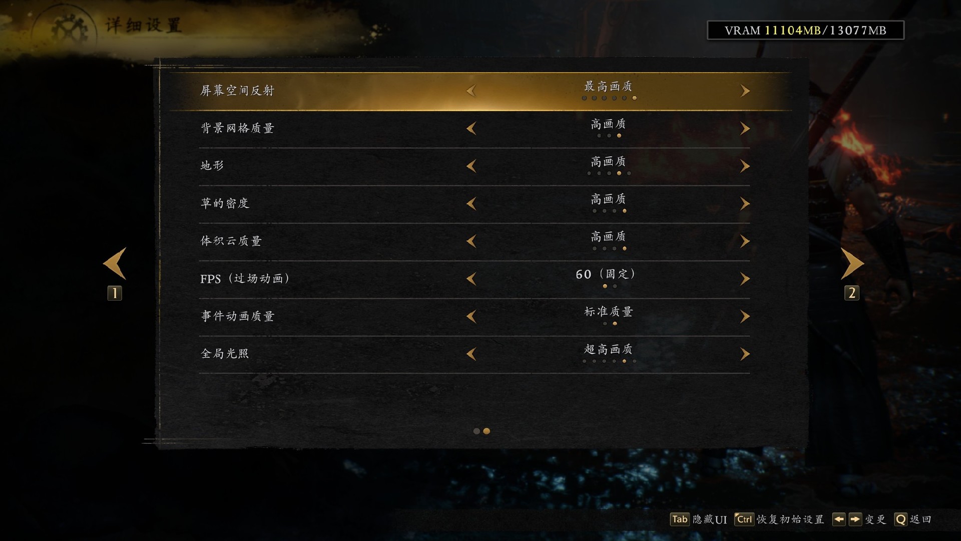 《仁王3》系列革新之作：瀚铠RX 9070 XT显卡4K满帧