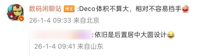 新一轮旗舰大战将至：小米去背屏，OPPO死磕小屏影像