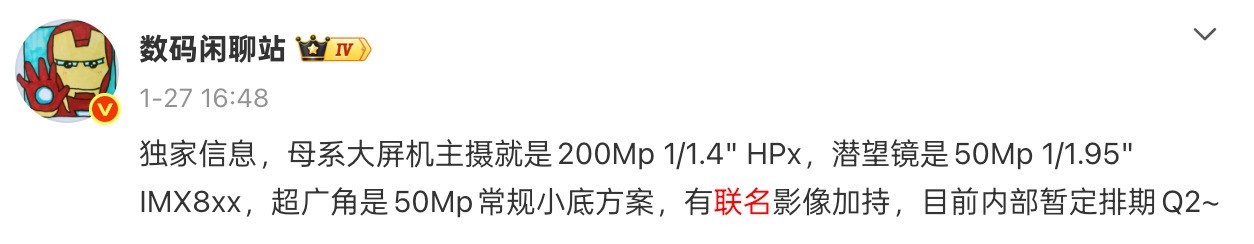 新一轮旗舰大战将至：小米去背屏，OPPO死磕小屏影像