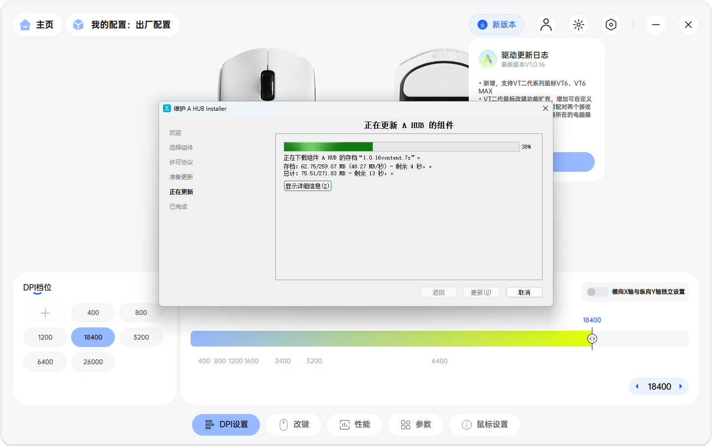 半年狂发15款鼠标模具手感全覆盖 雷柏是怎么做到的