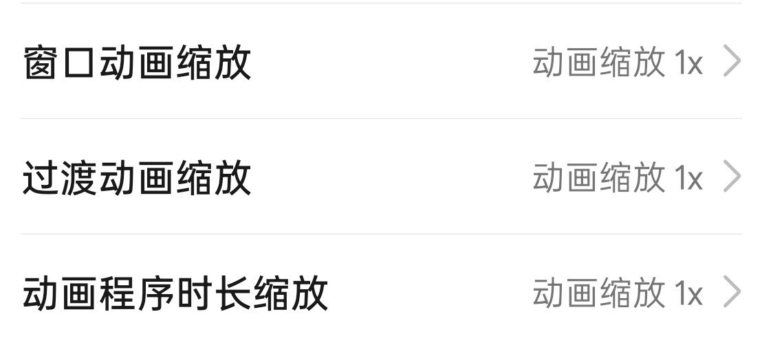 手机开发者模式怎么开启？开启后普通用户能做什么？一文看明白