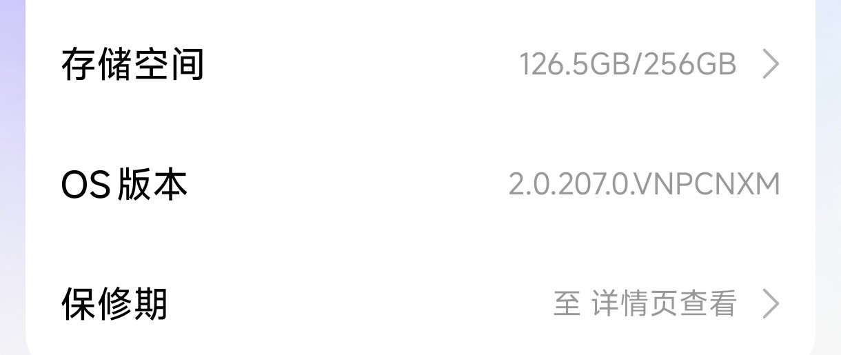 手机开发者模式怎么开启？开启后普通用户能做什么？一文看明白
