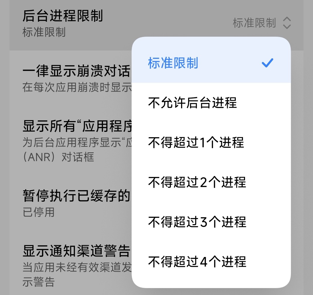 手机开发者模式怎么开启？开启后普通用户能做什么？一文看明白