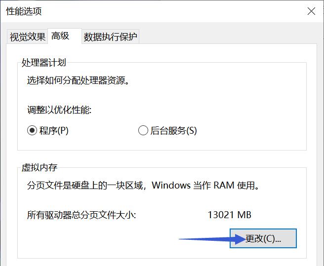 价格暴涨，快用虚拟内存优化你的体验