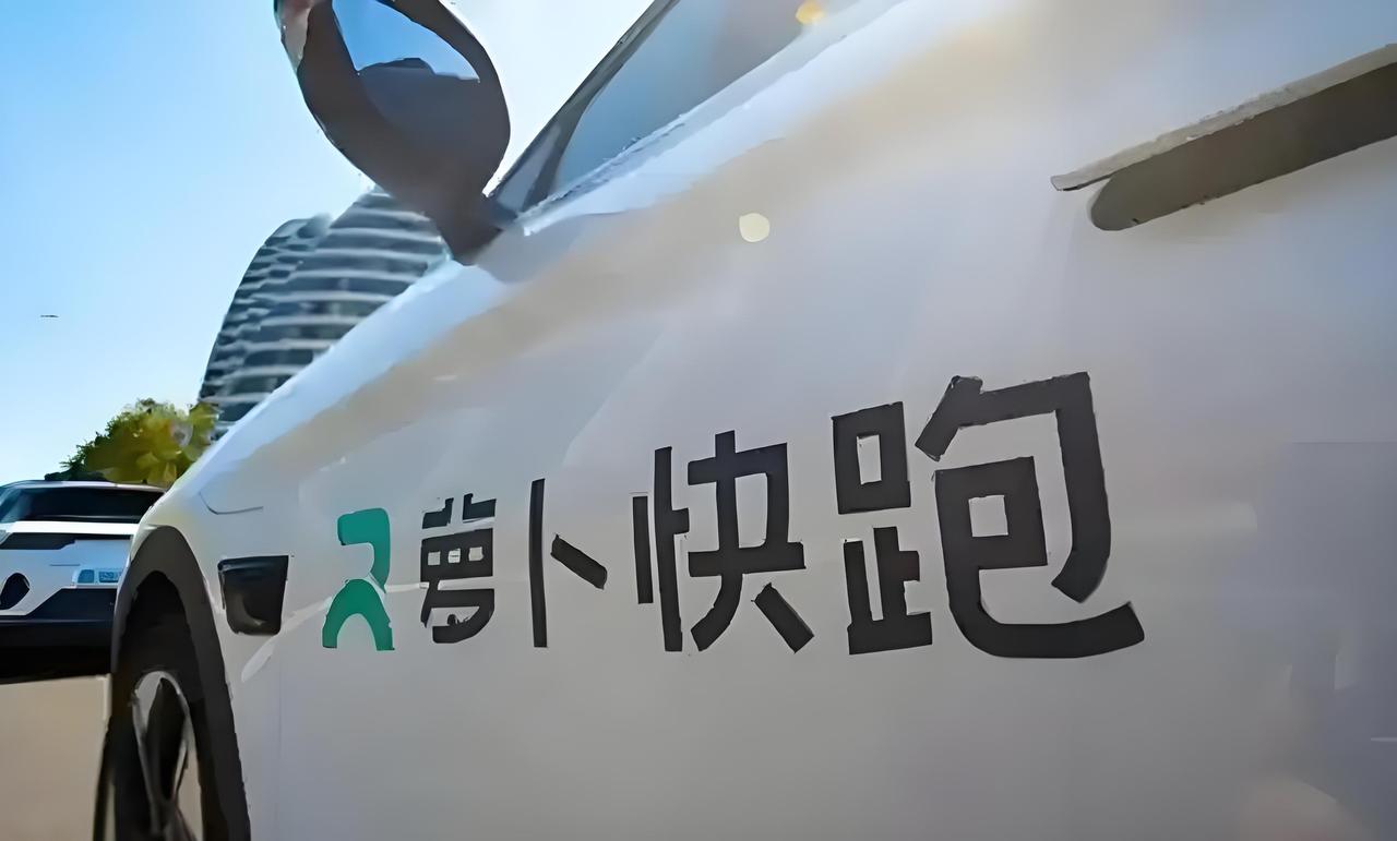 辅助驾驶技术展望 距离L4还有多远的路要走?