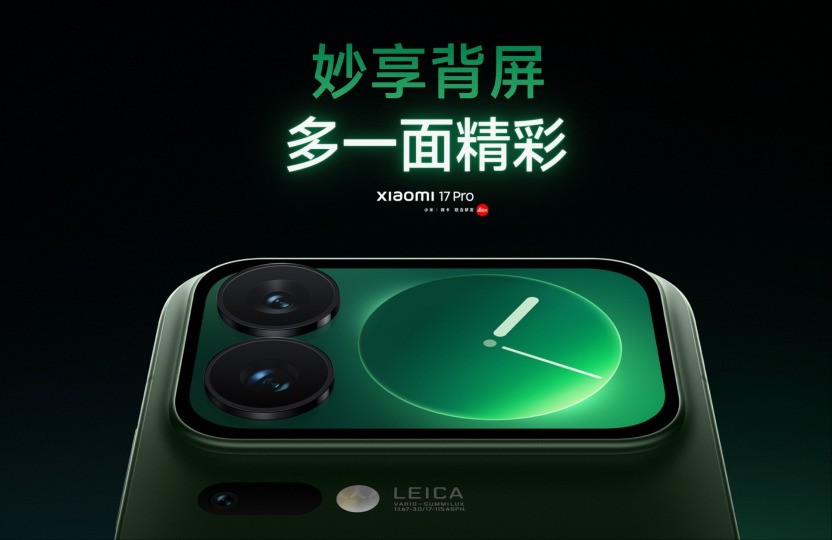 2026年什么手机有意思?做出差异化才是未来