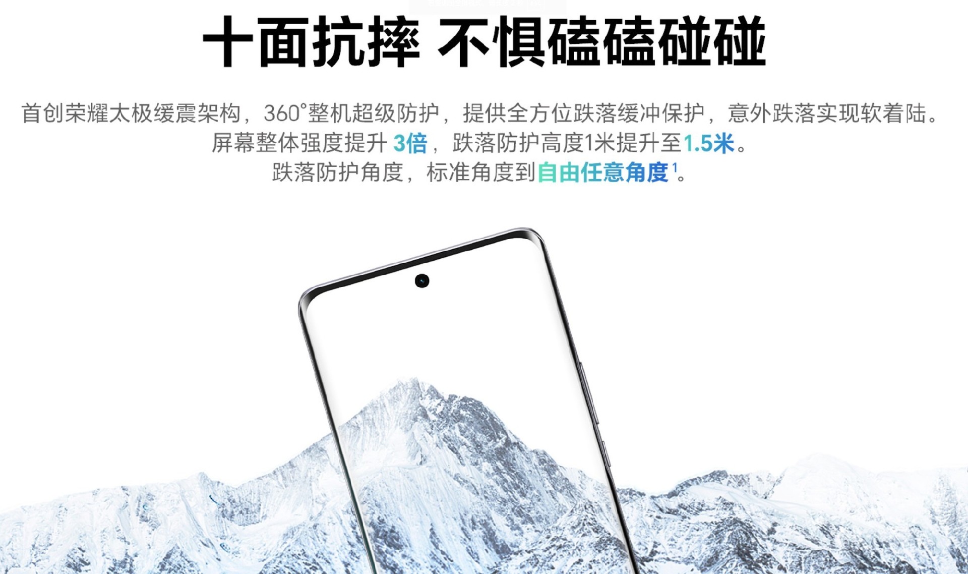 户外工作者怎么选手机?认准这四点就不会出错