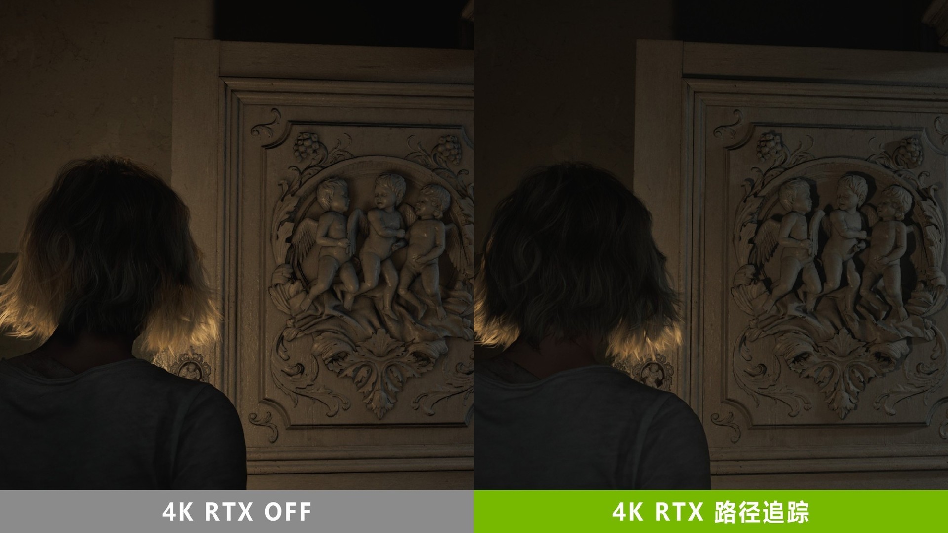 《生化危机9:安魂曲》测试:DLSS 4+路径追踪 让恐怖入心!