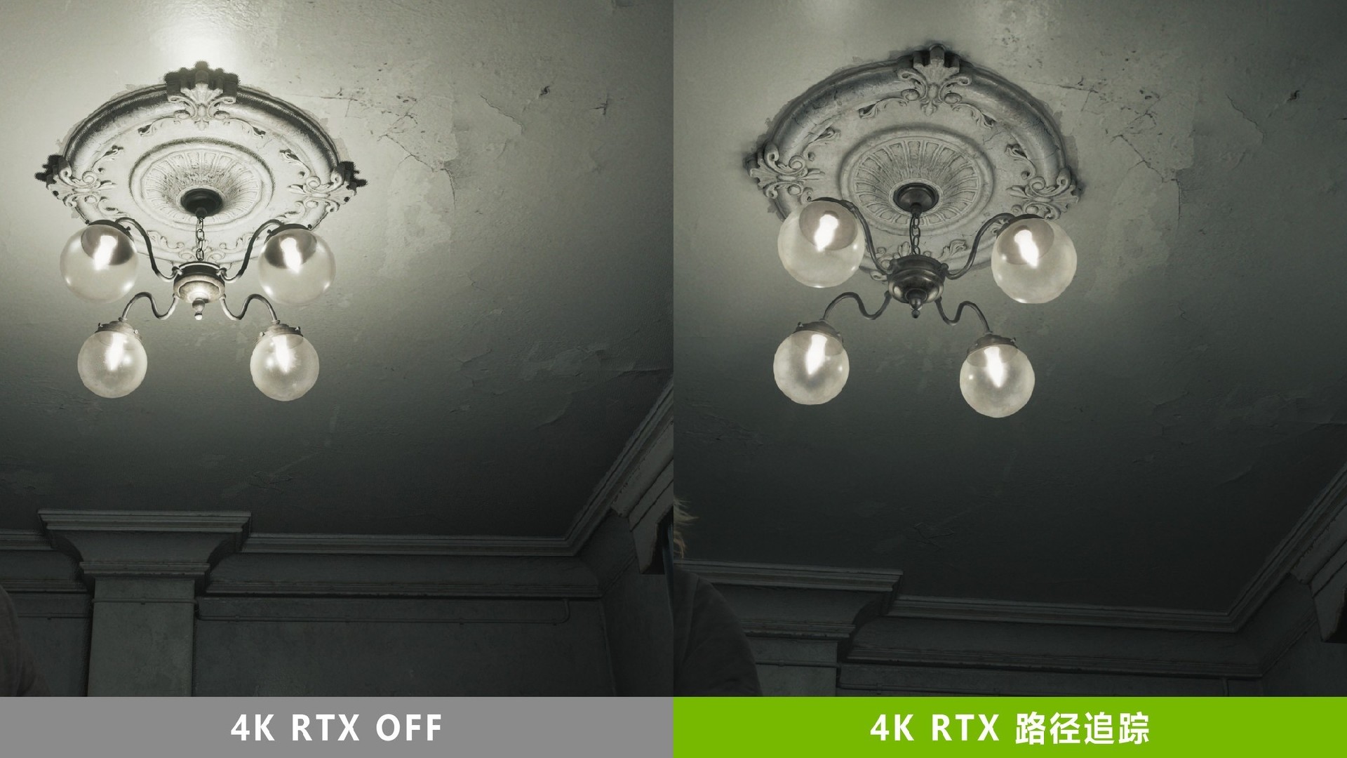 《生化危机9:安魂曲》测试:DLSS 4+路径追踪 让恐怖入心!