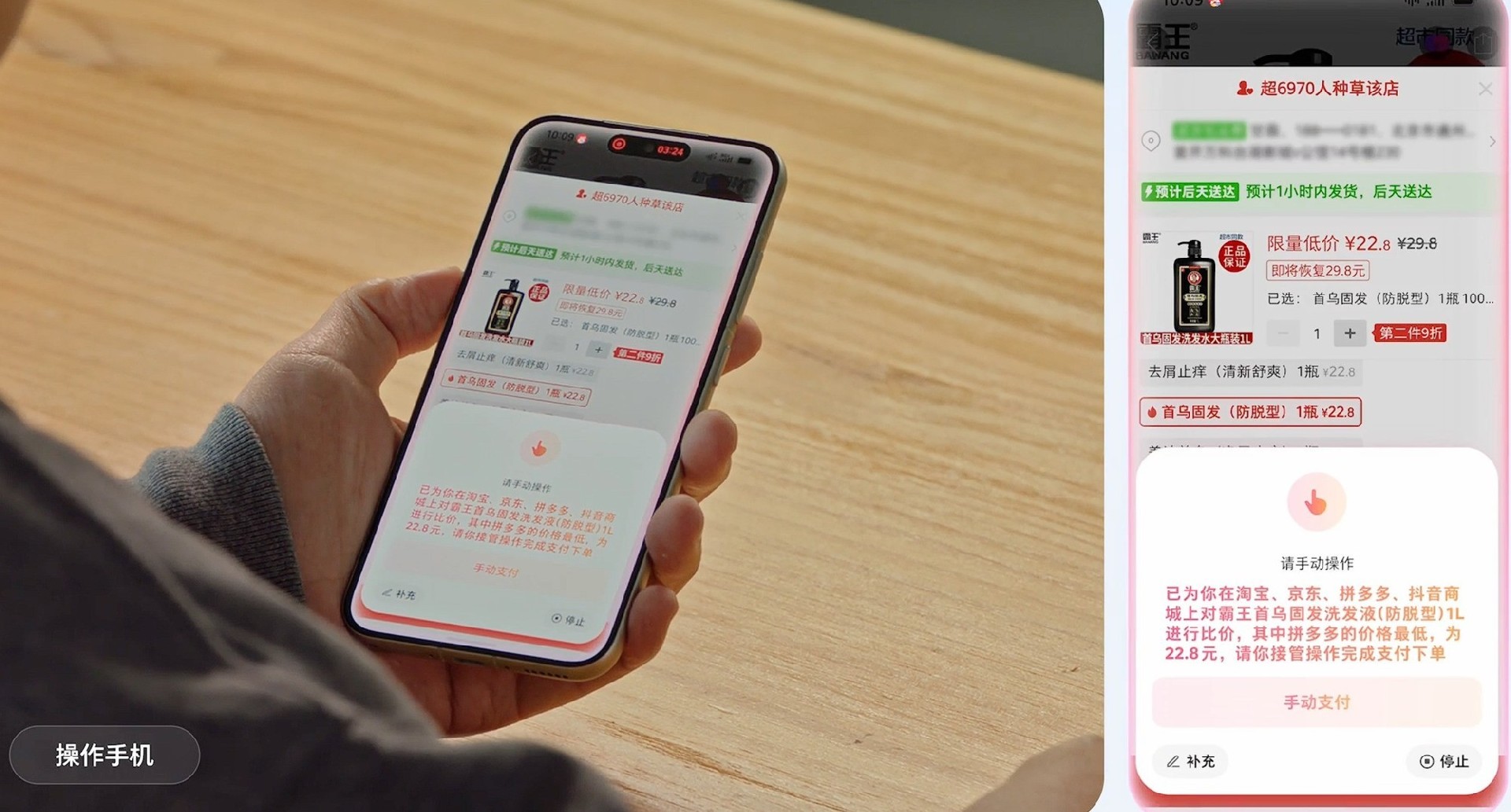 2026年了，手机上还能出现哪些新玩意？