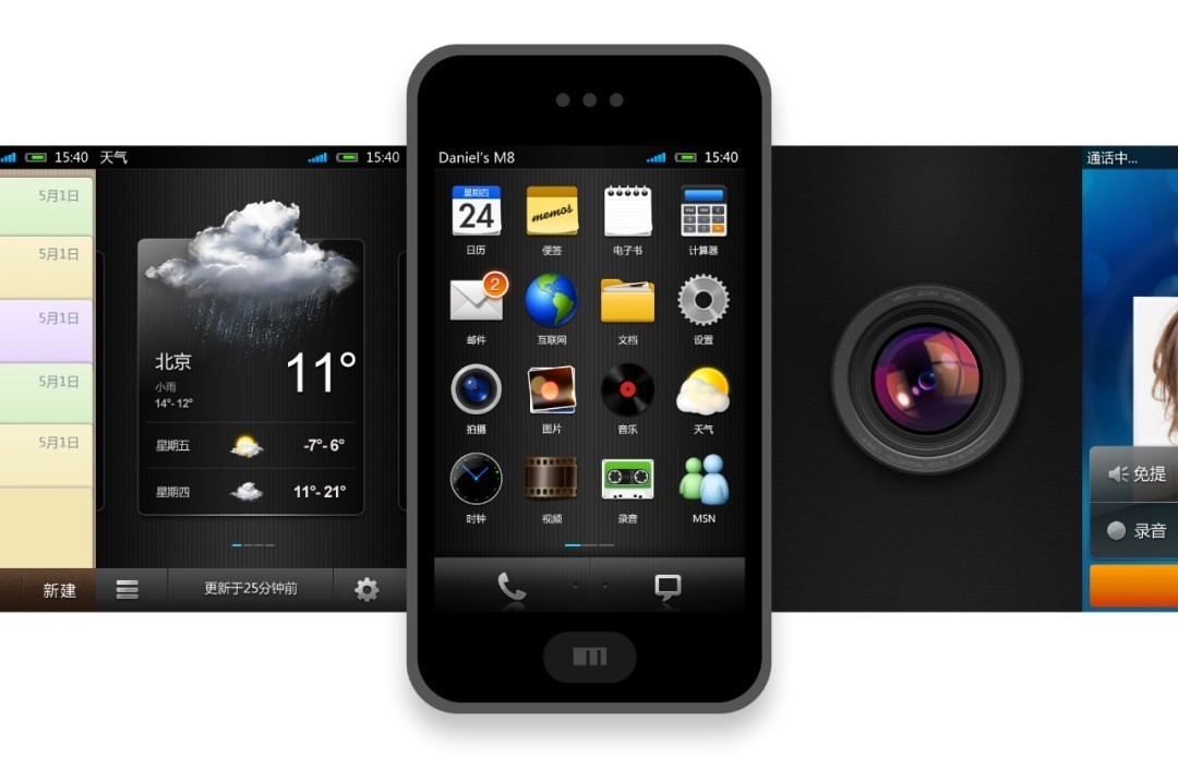 魅族手机走马灯:小而美的热爱输给商业现实