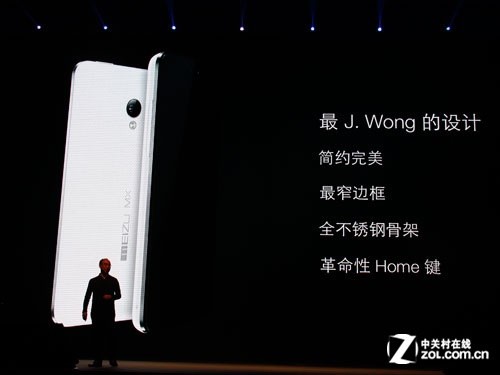 魅族手机走马灯:小而美的热爱输给商业现实