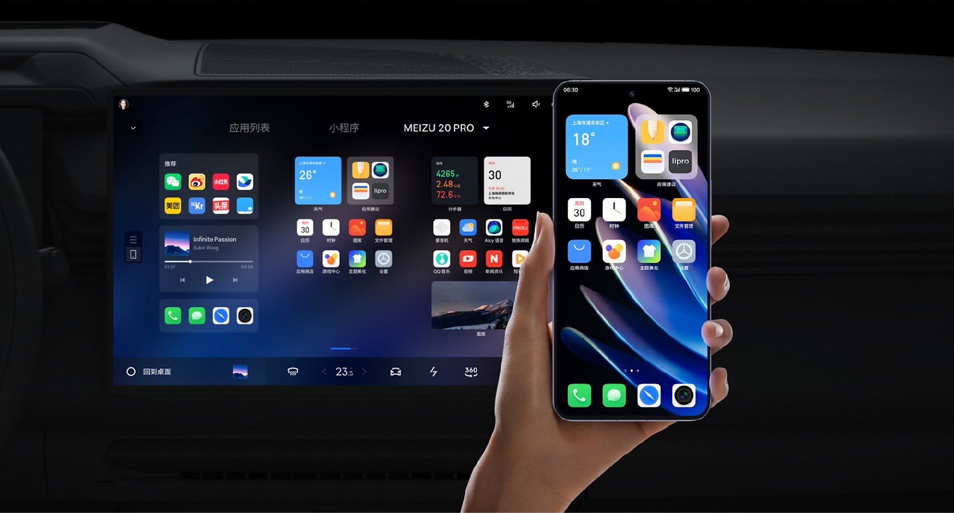 魅族手机走马灯:小而美的热爱输给商业现实