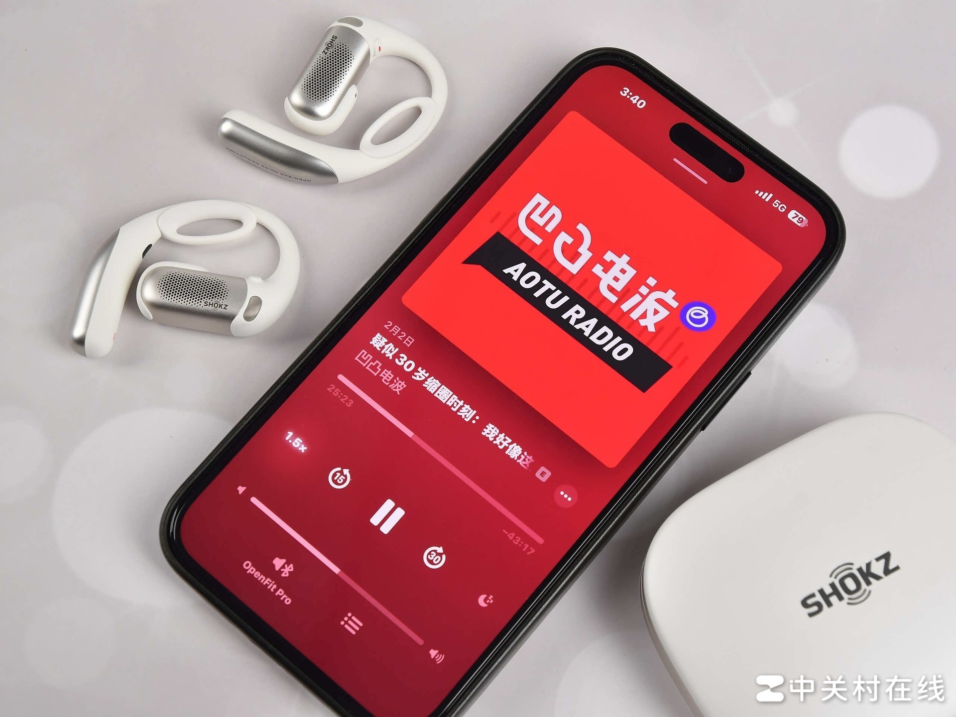 不是降噪，却更清晰：韶音OpenFit Pro用滤噪重构开放式听音逻辑