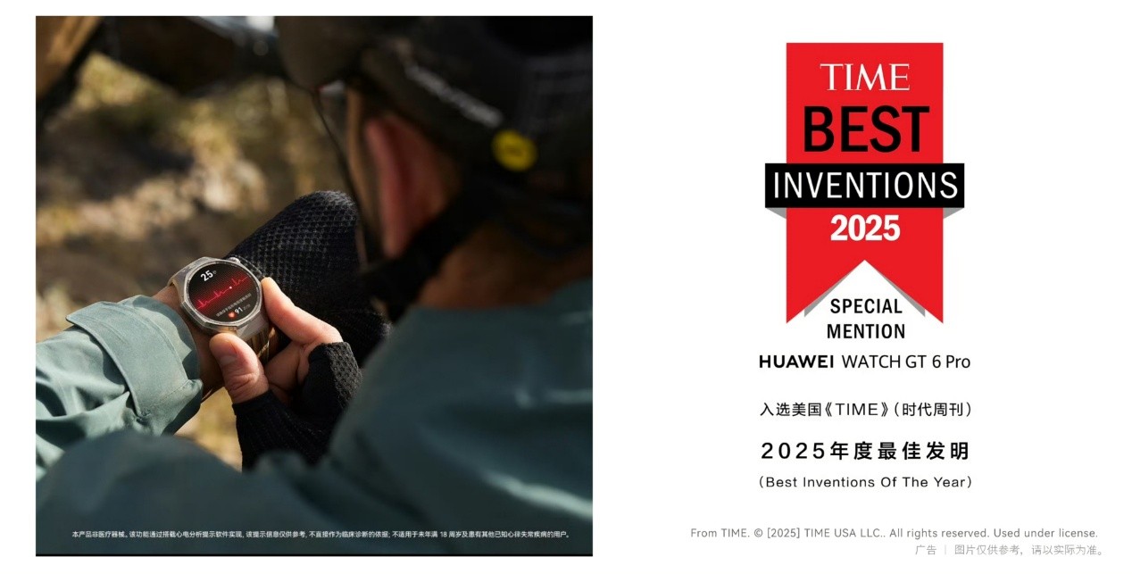 MWC 2026：华为全家桶参展，以全场景创新重塑智能时代领导力