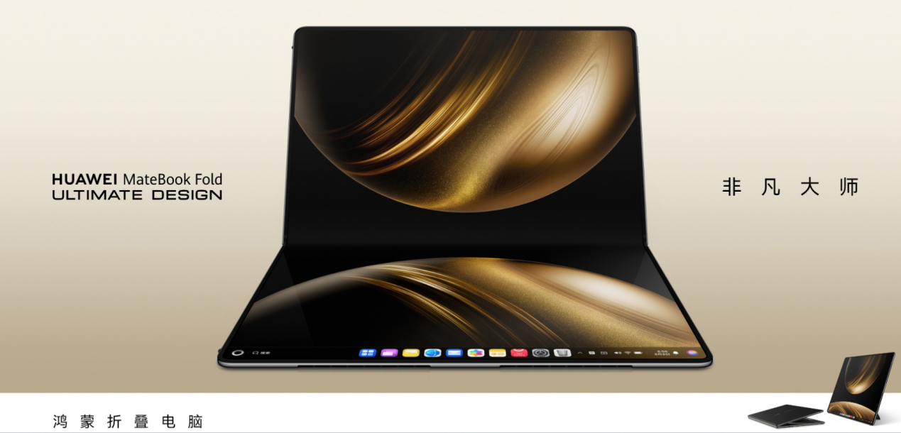 MWC 2026：华为全家桶参展，以全场景创新重塑智能时代领导力