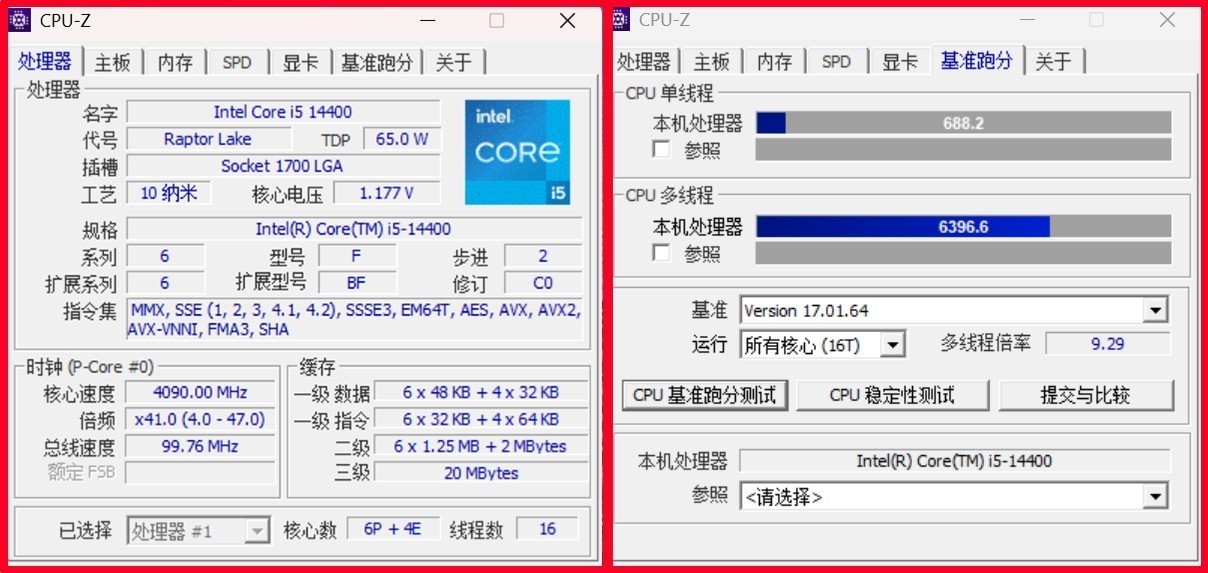 14代酷睿i5 14400还是酷睿Ultra 7 265?不同场景、不同人群办公电脑怎么选