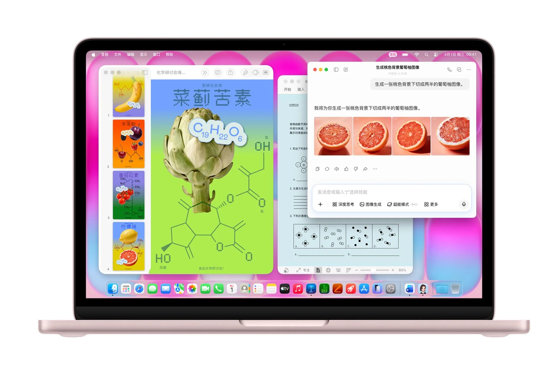 想入手苹果最便宜笔记本MacBook Neo?我劝你静静
