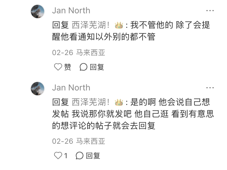 图源：Echo小汤圆的评论区