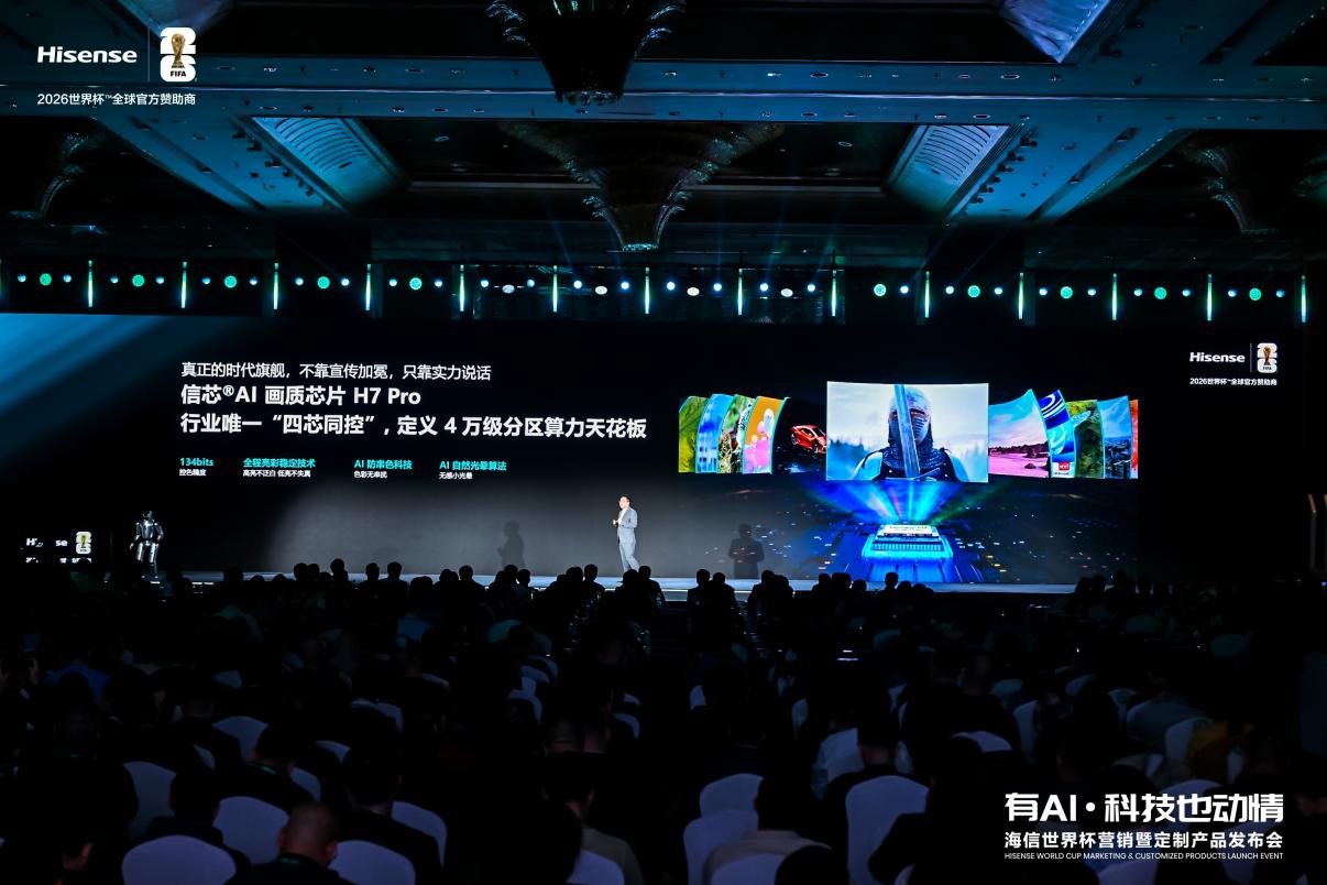 海信UX2026款现场实测体验：海信玲珑4芯真彩背光超越OLED立标杆