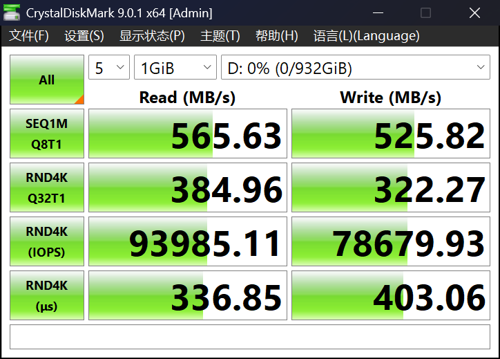 大学生省钱笔记：台式机这样升级硬盘好用又实惠