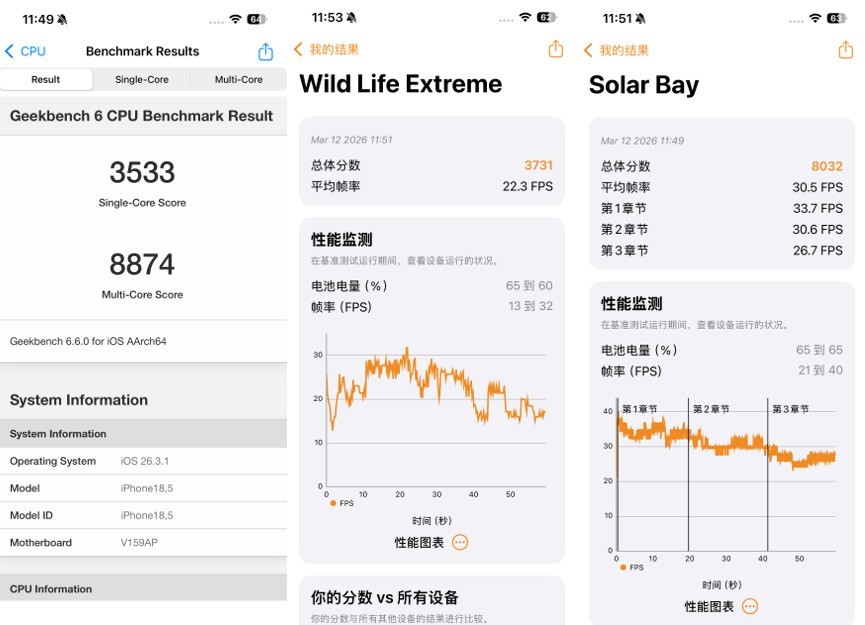 旧瓶装新酒,好喝不好喝?iPhone 17e全面评测
