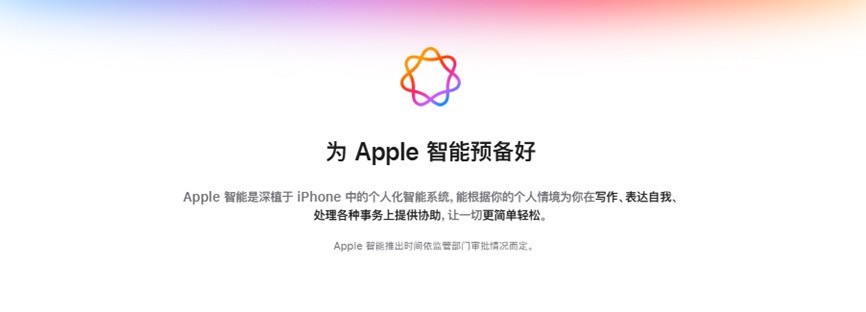 旧瓶装新酒,好喝不好喝?iPhone 17e全面评测