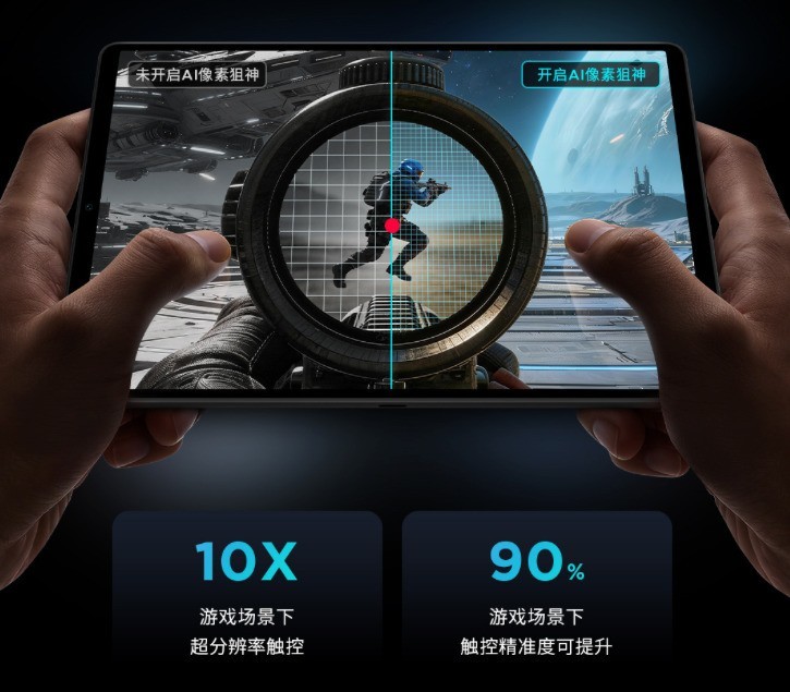 即将发布的小尺寸平板盘点：拯救者红魔红米上新，OPPO参战