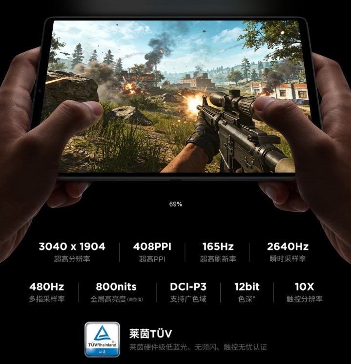 即将发布的小尺寸平板盘点：拯救者红魔红米上新，OPPO参战