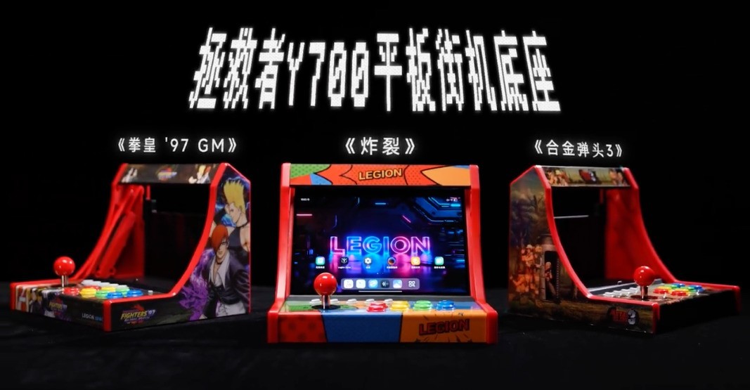 即将发布的小尺寸平板盘点：拯救者红魔红米上新，OPPO参战