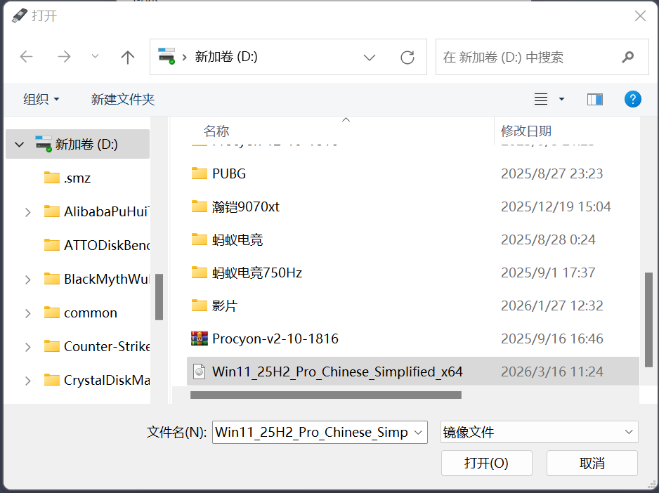 学生党必学:手把手教你更换笔记本固态硬盘