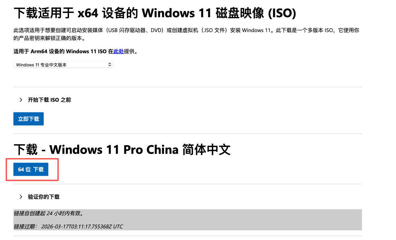 学生党必学:手把手教你更换笔记本固态硬盘