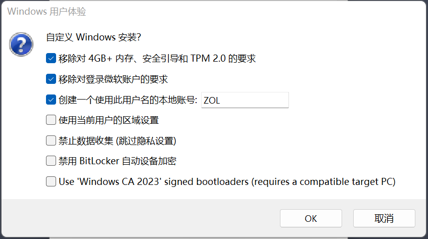 学生党必学:手把手教你更换笔记本固态硬盘