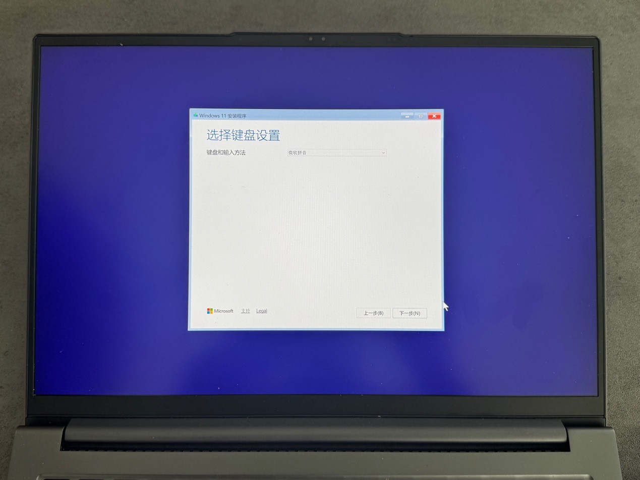 学生党必学:手把手教你更换笔记本固态硬盘