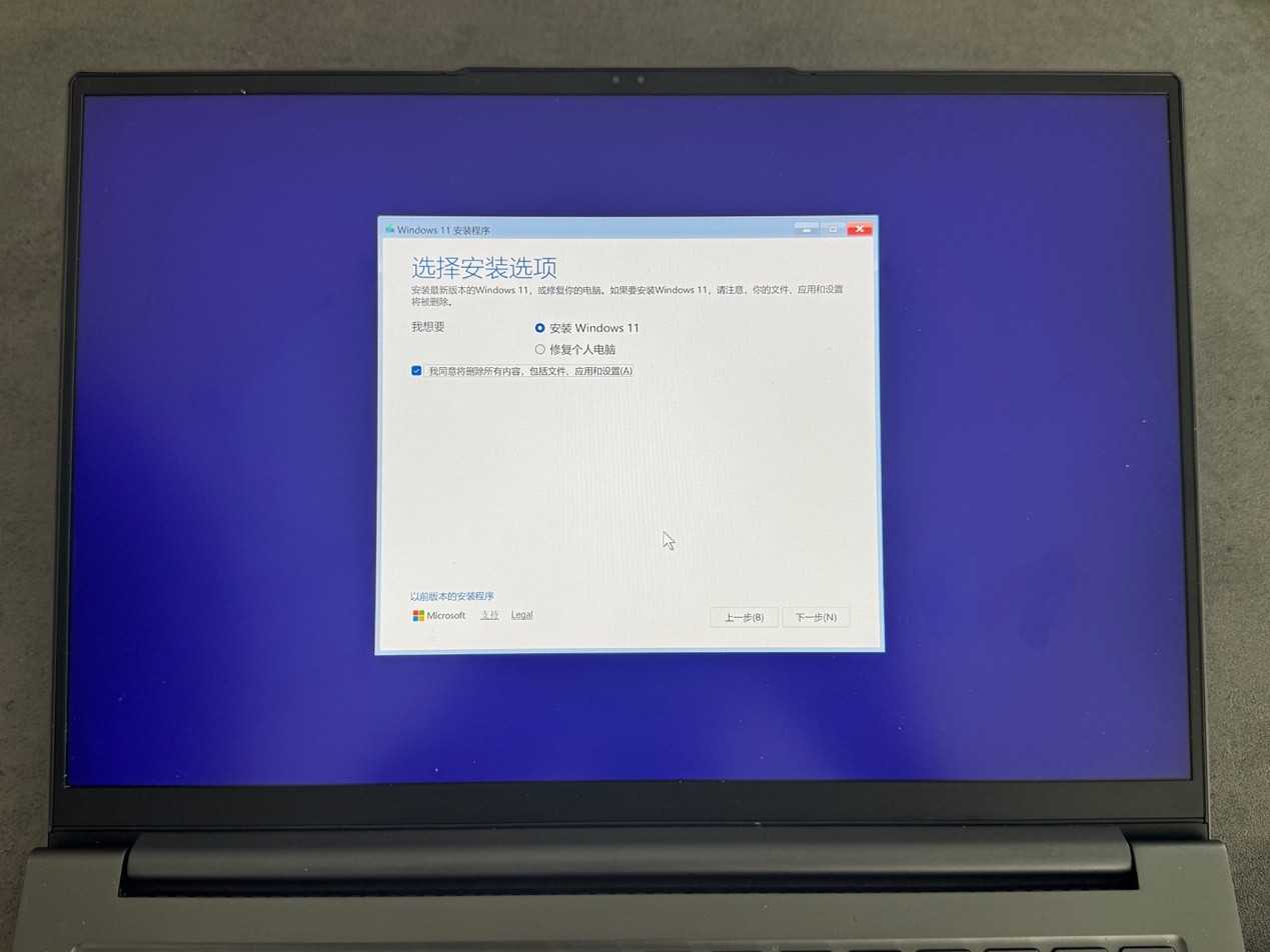 学生党必学:手把手教你更换笔记本固态硬盘