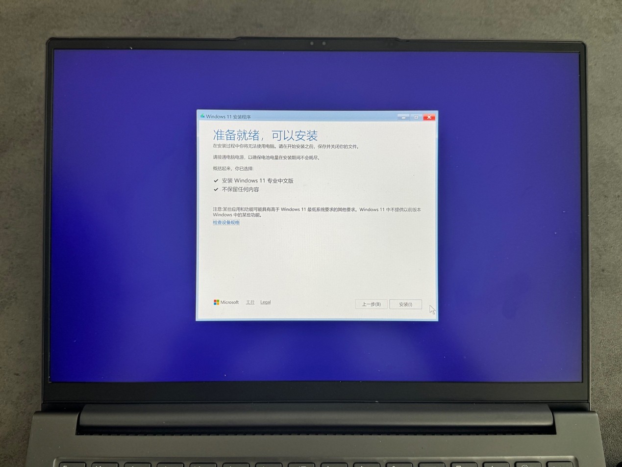 学生党必学:手把手教你更换笔记本固态硬盘