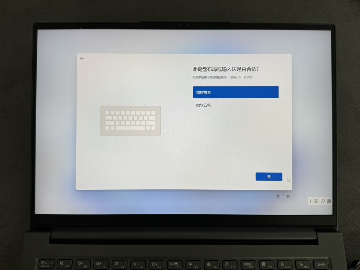 学生党必学:手把手教你更换笔记本固态硬盘