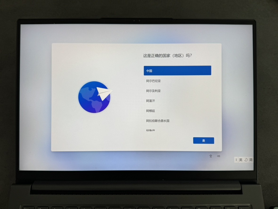学生党必学:手把手教你更换笔记本固态硬盘